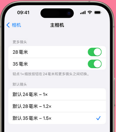 辽阳苹果15Pro维修店分享苹果iPhone15Pro拍摄技巧 