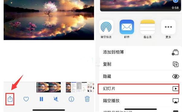 辽阳苹果15维修预约分享iPhone15相册视频如何循环播放 