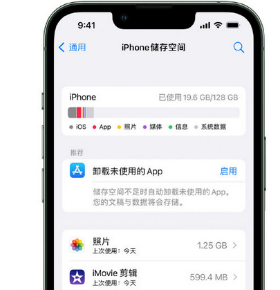 辽阳苹果15维修站分享iPhone15电池容量有多少 