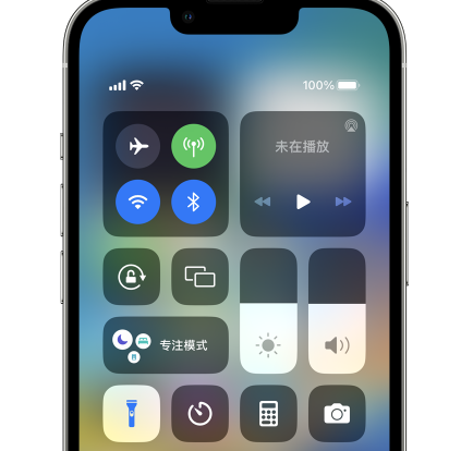 辽阳苹果14预约维修分享iPhone14快速关闭手电筒技巧 