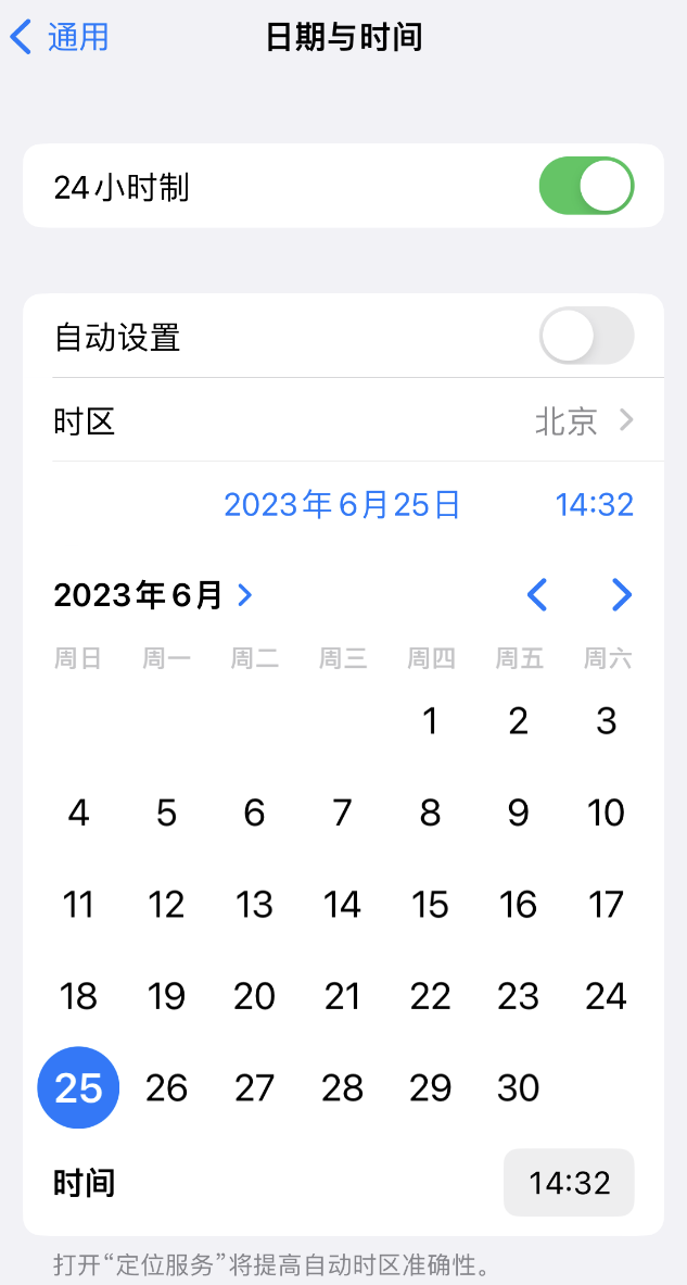 辽阳苹果维修服务分享如何在iPhone上设置节假日闹钟 